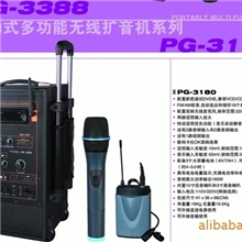 移动式多功能无线扩音机系列PG-3180拉杆音响电瓶音箱