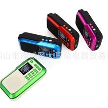 不见不散LV390便携音响插卡收音机迷你小音箱MP3带外放老人播放器