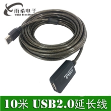 工厂生产/批发USB延长线10米USB2.0延长线另售5米8米15米20米