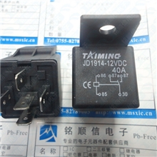 新年份台湾原装正品深圳现货特价供应TAIMING继电器JD1914-12VDC