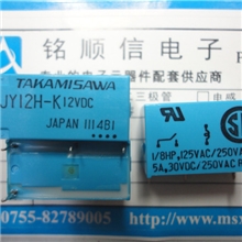 新年份日本原装正品深圳现货特价供应高见泽继电器JY12H-K-12V