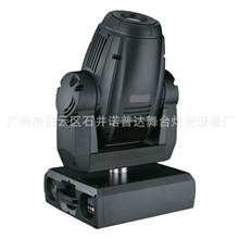 厂家特价限时促销|性价比高|575W摇头灯|舞台灯|舞台专业灯具