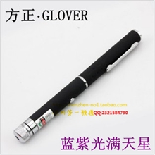 深圳实力厂家现货405nm-50mw蓝紫光激光笔蓝紫色镭射笔验钞笔