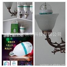 LED七彩旋转灯泡灯3W红绿蓝高质量灯珠品质保证