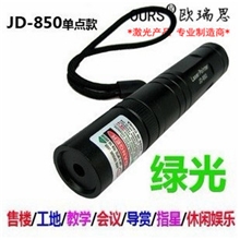 OURS-850绿色绿光激光手电筒长亮开关固定焦不可点火柴