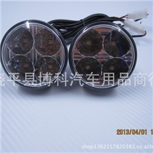 厂家直销4LED日行灯汽车通用LED雾灯改装日间行车灯超高亮