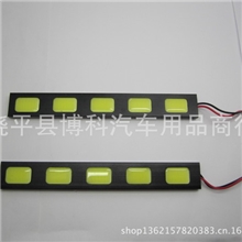 厂家直销新款COB光源日行灯5led日间行车灯超大功率LED行车灯