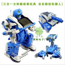 【博购】297三合一太阳能机器人/DIY自装拼装玩具3合1机器人