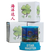 【博购】600海洋达人投影灯/星空灯/星空灯批发投影仪批发