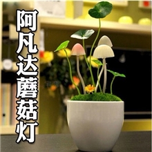 博购423厂家直销阿凡达蘑菇灯光控感应小夜灯阿凡达台灯