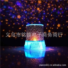 达人升级版星空投影灯投影仪星空灯浪漫小夜灯
