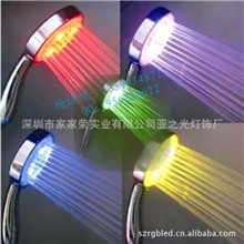 热销亚之光水力发电七彩自渐变色LED花洒