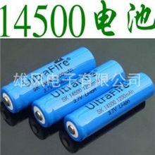 UltraFire14500蓝皮神火电池1200毫安超亮