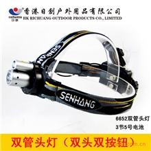 双灯头头灯强光头灯超长续航两档光头灯