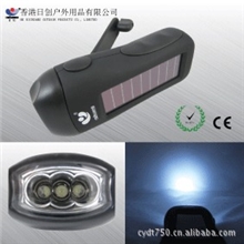 【日创】213太阳能手电筒LED手电手摇发电环保手