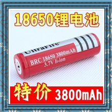 正品18650可充电锂电池强光手电筒3800mAh正品电池批发