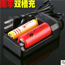 正品南孚环高双槽自停充电器强手电筒18650和26650锂电池充电器