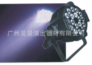18颗四合一LED全彩射灯，舞台灯，帕灯、演出灯光