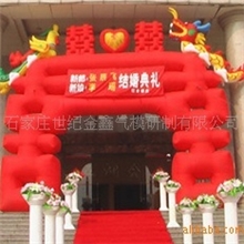 石家庄专业批发气模婚庆气模气模拱门