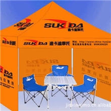 供应广告帐篷，促销帐篷，折叠帐篷，石家庄批发帐篷