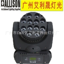 12X10WLED光束灯/LED光束灯/LED灯/LED摇头灯/LED灯/酒吧灯具