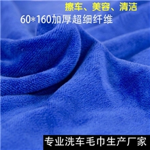 加厚毛巾毛巾厂家批发超细纤维割绒毛巾强吸水速干多功能F004C
