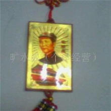 义乌厂家直销贴金铂仿木板毛主席车挂件,平安车挂平安符批发