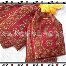 义乌厂家直销开光护身符红色黄色绿色兰色平安福袋.佛教用品