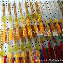 厂家直销珠子琉璃有主席丶观音丶佛象丶貔貅等汽车挂件,汽车饰品