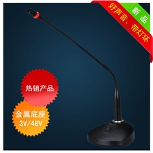 斯琦SIQI有线会议麦克风话筒SQ-233，全金属底座音质清晰销量大