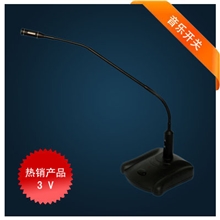 斯琦SIQI有线会议麦克风话筒SQ-202，音质清晰销量大带音乐开关