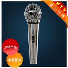 斯琦LVS有线话筒，KTV卡拉OK麦克风LV-21K，质优价廉销量大