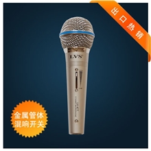 斯琦LVS有线话筒，KTV卡拉OK麦克风LV-477
