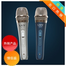 斯琦LVS有线话筒，KTV卡拉OK麦克风LV-111,211，情侣装