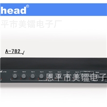 A-782八路智能会议混音器;自动混音器
