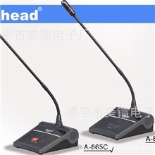 A-865视频跟踪会议话筒;视频会议系统单元