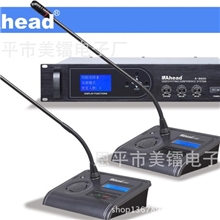 A-862视频跟踪会议话筒;表决会议麦克风