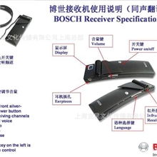 郑州同声传译设备租赁|同声翻译设备租赁|同传设备租赁