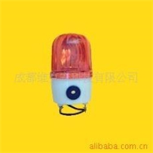批发供应声光报警器，声光警示灯，防盗声光报警器