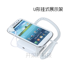 手机防盗支架手机防盗器三星防盗展示架苹果手机真机演示架