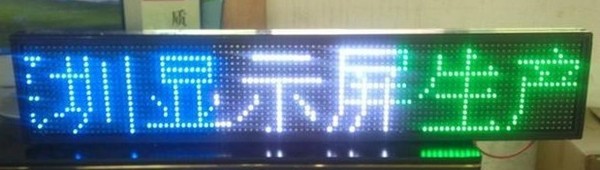 厂家直销P10户外单白模组单白P10单元板P10正白模组单白LED