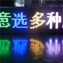 【企业集采】厂家直批P16门头全彩模组门头全彩显示屏P16门头