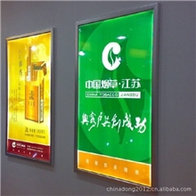 厂家供应LED超薄灯箱LED超薄广告灯箱特价灯箱超薄灯箱导光板