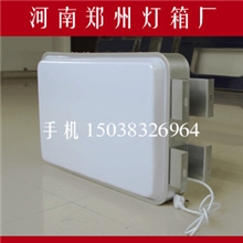 圆形吸塑灯箱亚克力广告灯箱直径40灯箱招牌户外灯箱灯箱制作