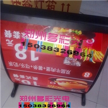 【厂家直销品质保障】肯德基点餐灯箱50x60CM双面全国发货