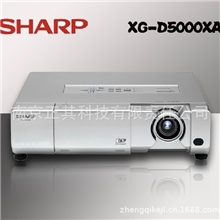 夏普XG-D5000XA投影仪/6000流明超高亮度教育商用投影机