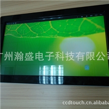 ccdtouch瀚盛多点触摸显示器，外观时尚效果绚丽让你们选择更广。