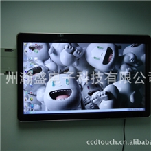 国内首家交互式触摸产品，支持两人书写光学触摸一体机。