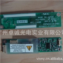 HIU-505AHPC-1386B65PWC31-B65PWB31-CNEC液晶屏高压条
