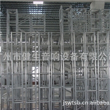 铝合金桁架背景架灯光架圆架活动舞台